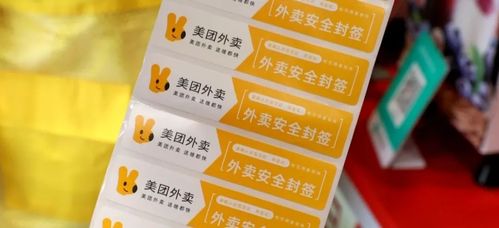 守护舌尖上的诚信——筑牢外卖食品安全“最后一公里”防线