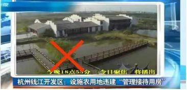 耕地保卫战 | 关于“大棚房” 餐饮管理篇——不可错过的知识点系列（二）