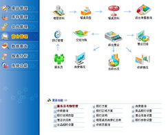 四川餐饮管理软件的优势与选择指南 驱动数字化的关键工具