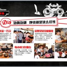 济南开启餐饮管理公司 专业餐饮管理，助力企业高效运营